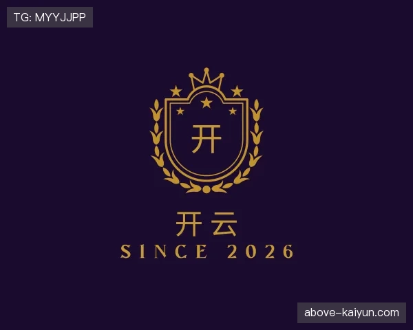 介绍开云世界杯